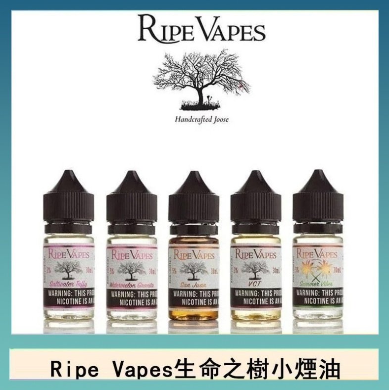 Ripe Vapes生命之樹VCT雪茄聖胡安小煙油官網